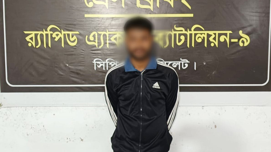 সিলেটে হত্যা মামলায় অভিযুক্ত আসামি গ্রেপ্তার