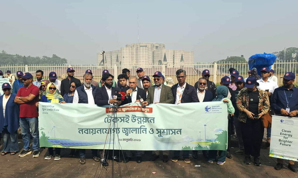 নবায়নযোগ্য জ্বালানিতে উত্তরণের ভিত গড়তে অন্তর্বর্তী সরকার ব্যর্থ: টিআইবি