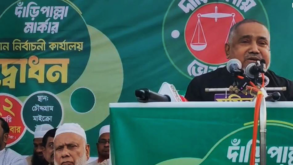 এবার আমরা সরকার গঠন করব: জামায়াত নেতা ডা. তাহের