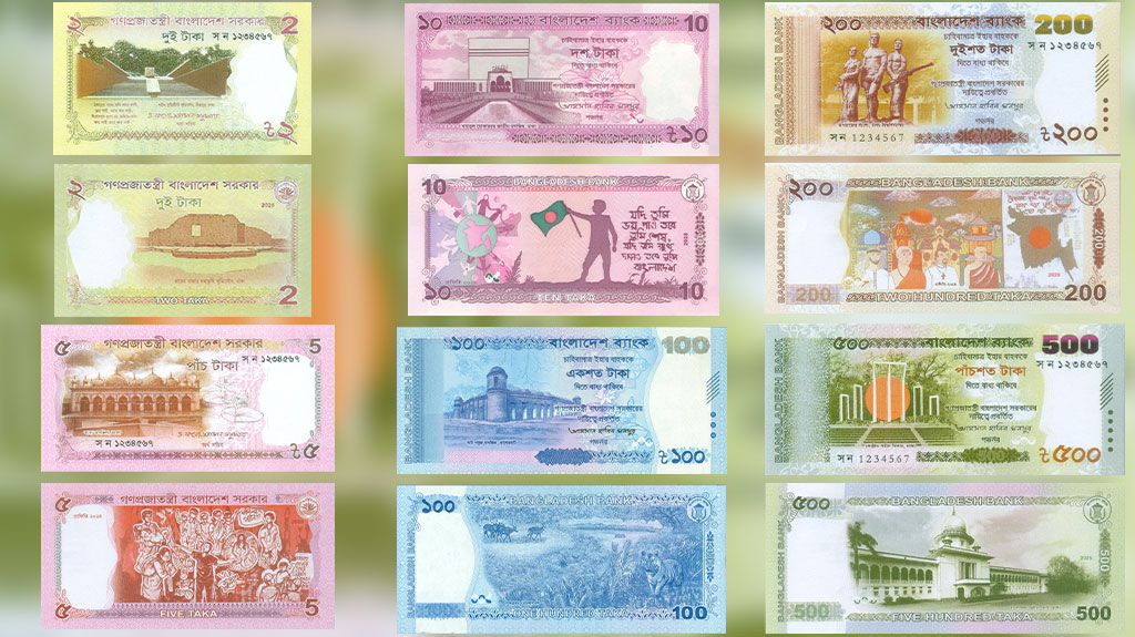 বঙ্গবন্ধুর ছবি ছাড়া নতুন নোট যেমন হলো