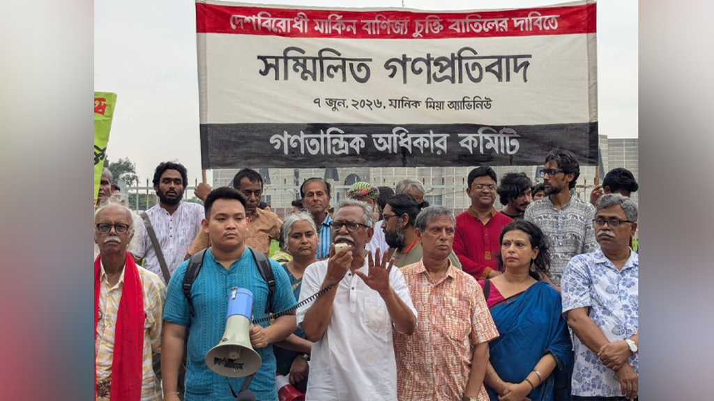 মার্কিন ‘বাণিজ্যচুক্তি’ নয়, এটা ‘ট্রাম্পের আদেশপত্র’: আনু মুহাম্মদ