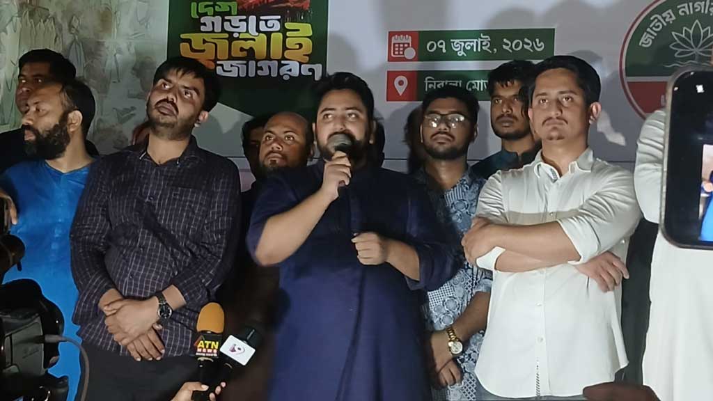 সংস্কার বাস্তবায়ন করা না হলে দেশের কোনো পরিবর্তন হবে না: টাঙ্গাইলে নাহিদ ইসলাম