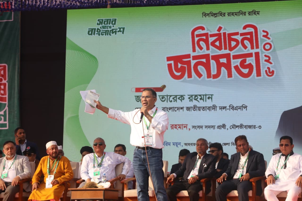 ধানের শীষের আমলে কেউ গুম হয়নি: তারেক রহমান