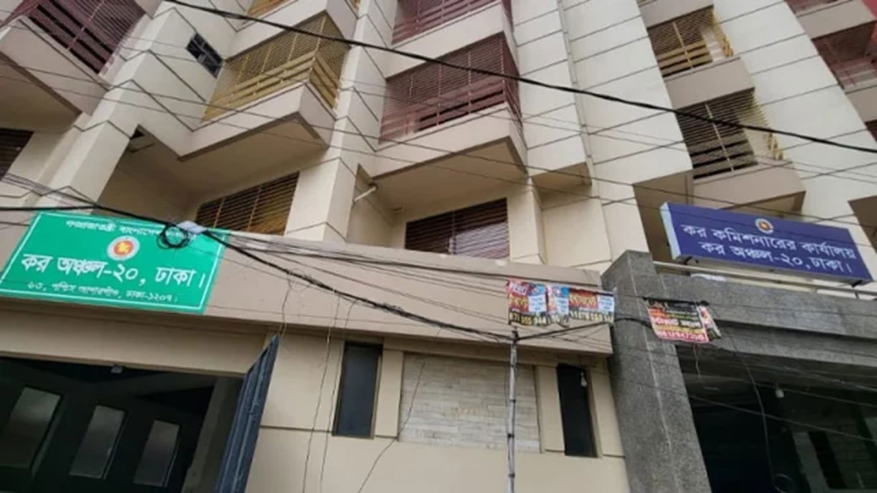 কর কমিশনারের কার্যালয়ে ৪৭ পদে চাকরির সুযোগ