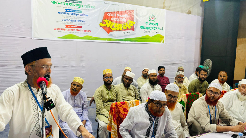 মির্জা ফখরুলের আসনসহ ৩০০ আসনেই জয়ী হবে জামায়াত: মাওলানা হালিম
