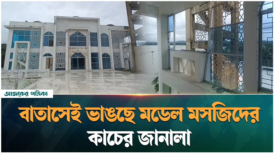 নানিয়ারচরের মডেল মসজিদ নির্মাণে চরম অবহেলা, মসজিদের কাজ অসমাপ্ত