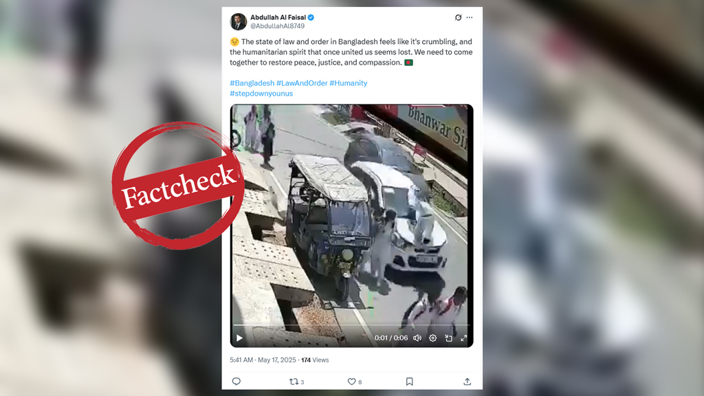 ছাত্রীদের ওপর গাড়ি তুলে দেওয়ার ভাইরাল ভিডিওটি ভারতের