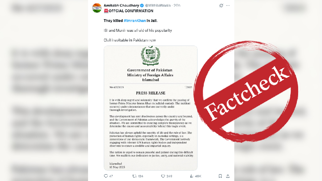 ইমরান খানের মৃত্যুর দাবিতে পাকিস্তানের পররাষ্ট্র মন্ত্রণালয়ের ভাইরাল বিজ্ঞপ্তিটি ভুয়া