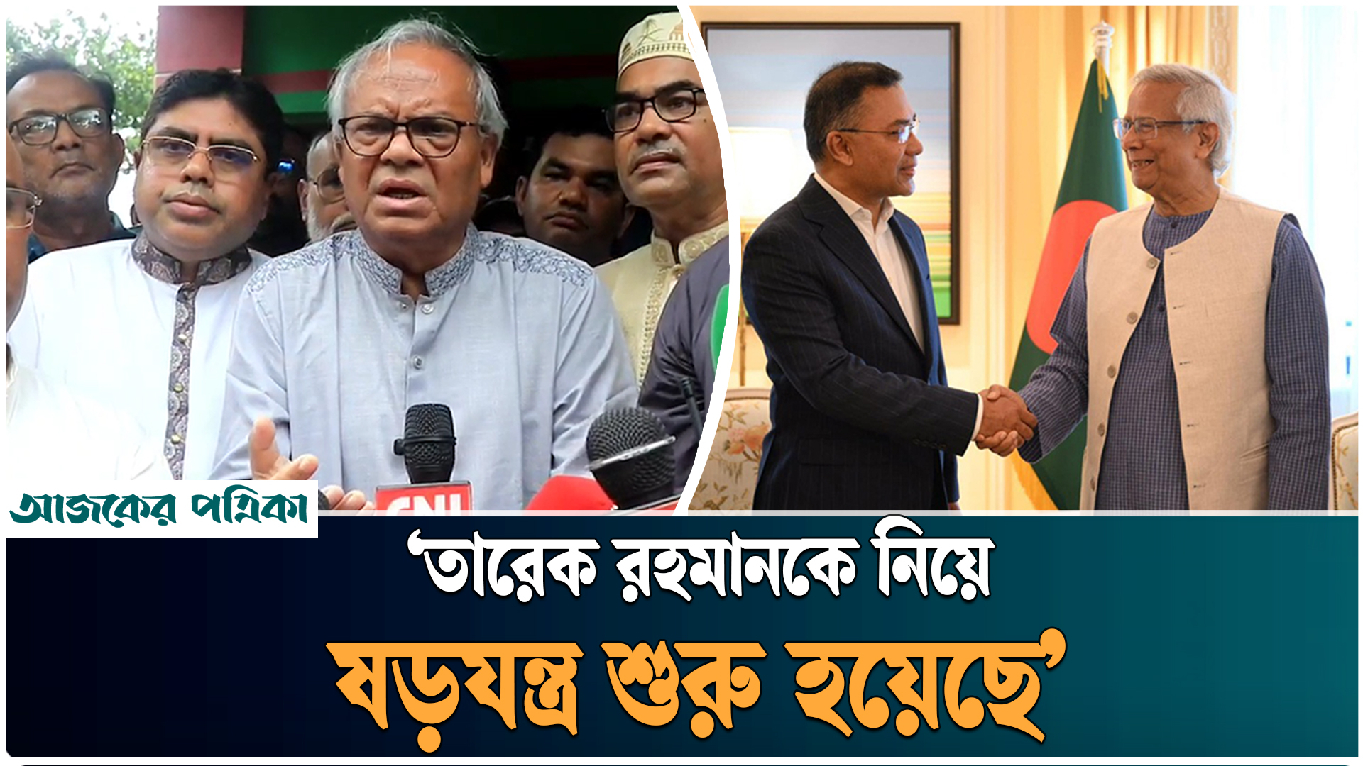 ভারতীয় নীতিনির্ধারকেরা শেখ হাসিনার পতনকে সহ্য করতে পারছে না: রিজভী