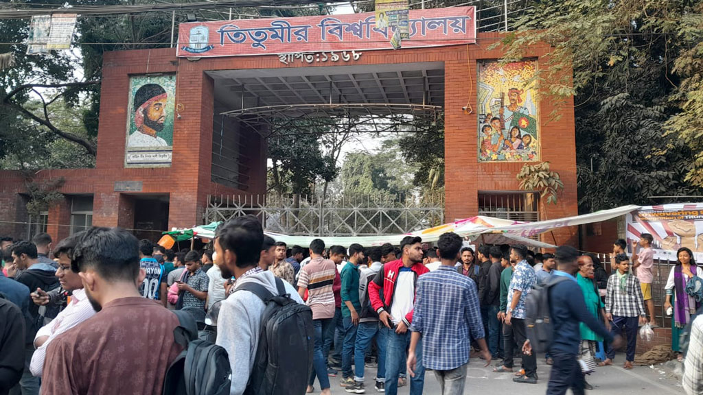 শিক্ষা উপদেষ্টার বক্তব্য প্রত্যাখ্যান করে আবারও সড়কে বসে পড়ল তিতুমীর কলেজের শিক্ষার্থীরা