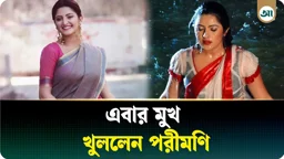 পরীমণির ভিডিও ভাইরাল, লাইভে এসে কড়া জবাব দিলেন নায়িকা