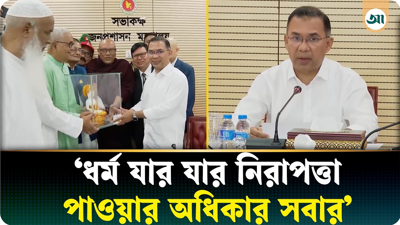 সরকার ধর্ম নিয়ে রাজনীতি করতে চায় না: প্রধানমন্ত্রী