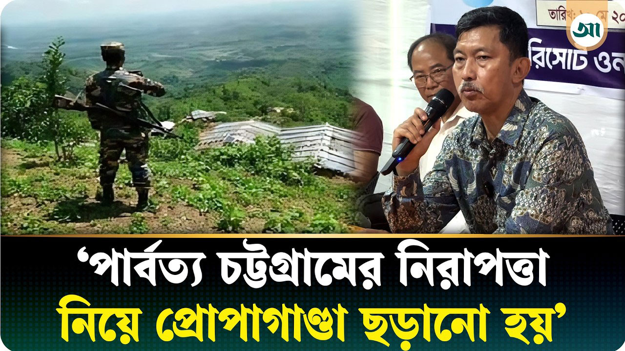 পার্বত্য চট্টগ্রামের নিরাপত্তা নিয়ে প্রোপাগান্ডা ছড়ানো হয়: পার্বত্যমন্ত্রী