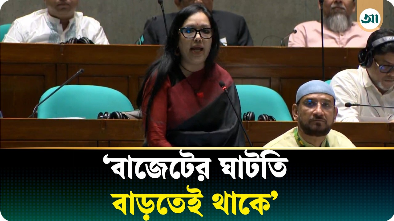 চীনের কাছে থেকে ঋণের কোনো আশ্বাস পেয়েছি কি না: প্রশ্ন রুমিন ফারহানার
