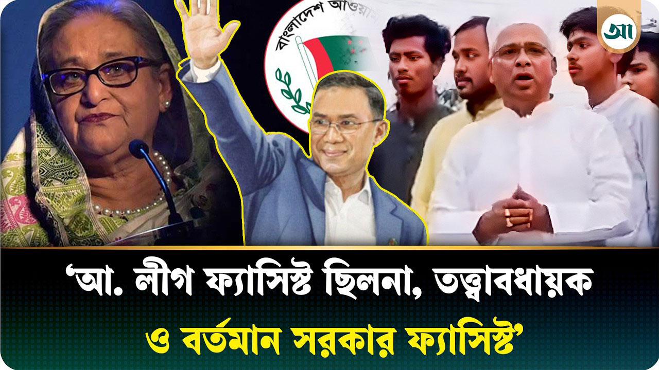 ইফতারে শেখ হাসিনাকে ফেরানোর দোয়া করলেন আ.লীগ নেতা
