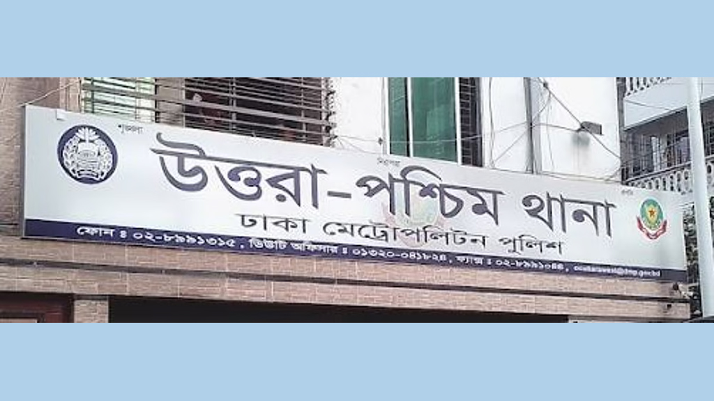 উত্তরায় দুই ব্যবসায়ীকে কুপিয়ে লাখ টাকা ছিনতাইয়ের অভিযোগ