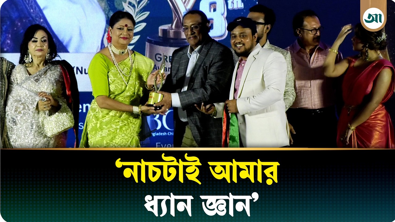 ‘আজীবন সম্মাননা এটা বেশ ভার বহন করে’