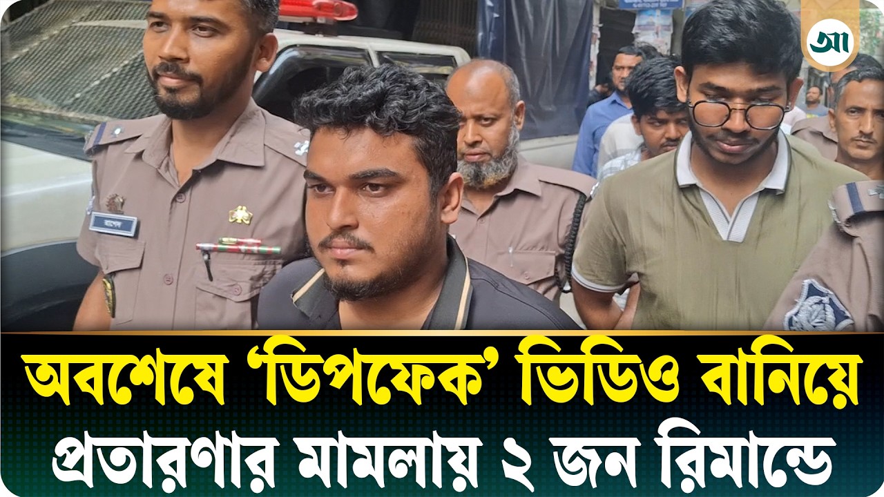 আজহারীর কণ্ঠ নকল করে কুরুচিপূর্ণ বিজ্ঞাপন, পুলিশের হাতে ধরা চক্রের মূল হোতা