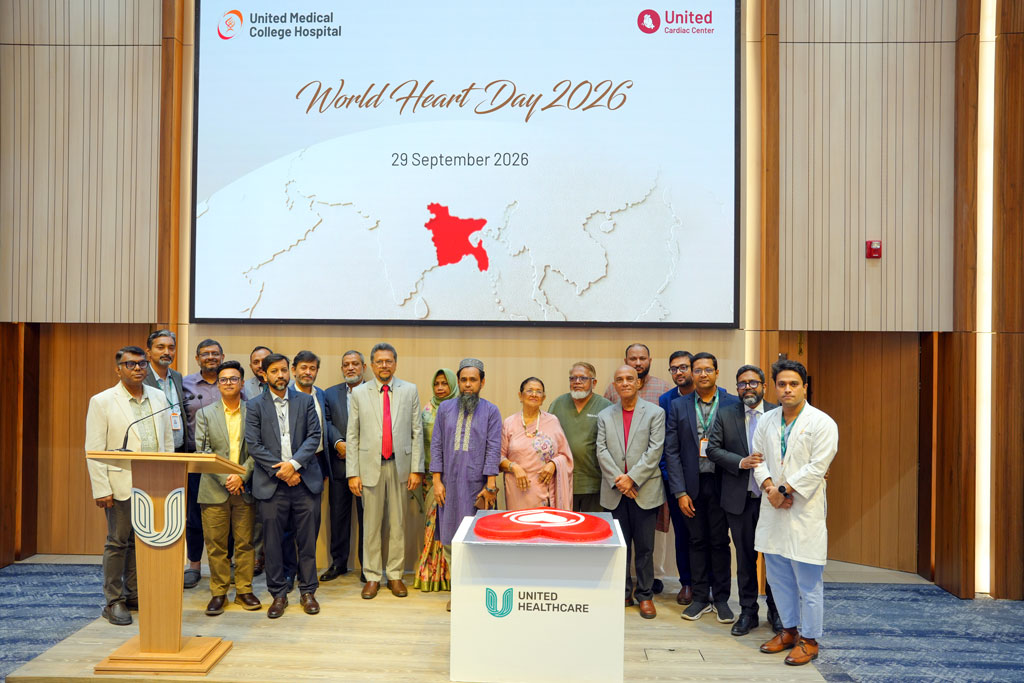 বিশ্ব হার্ট দিবসে ইউনাইটেড মেডিকেল কলেজ হাসপাতালের বিশেষ আয়োজন