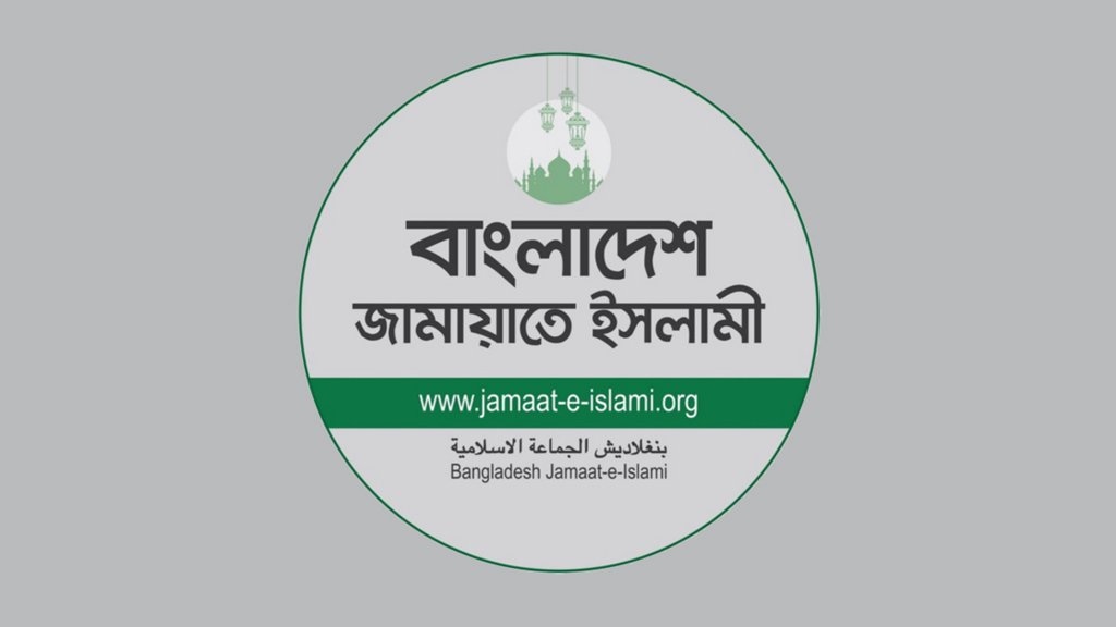 বিএনপির ওপর ফ্যাসিবাদী শাসনের ছায়া ভর করেছে—বিভিন্ন ক্যাম্পাসে হামলা প্রসঙ্গে জামায়াত