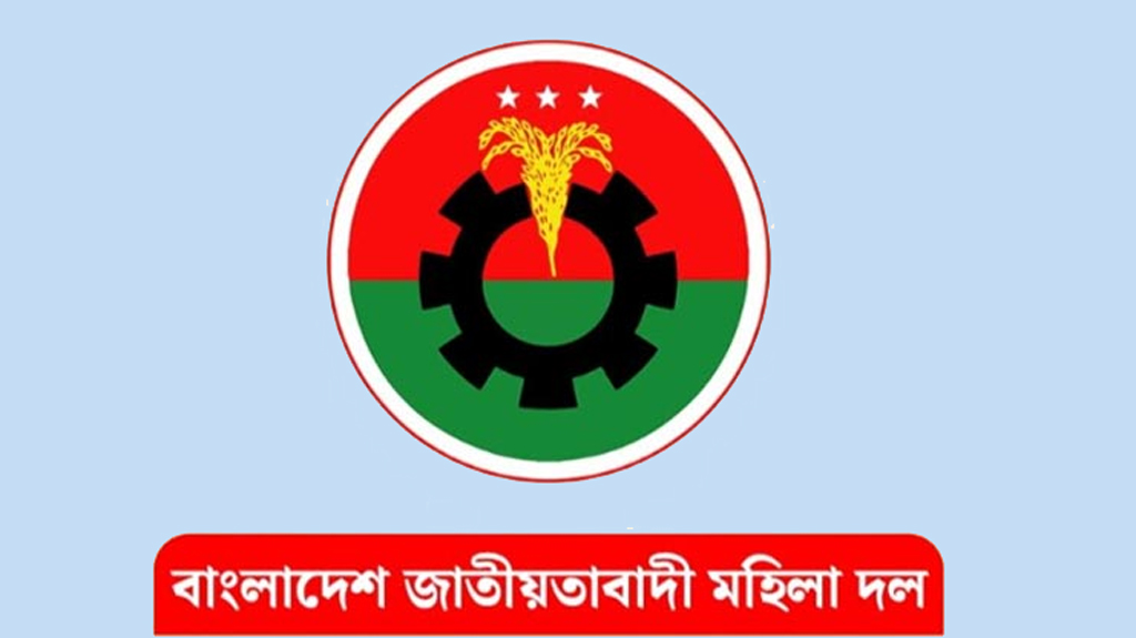 ছাত্রদল নেতার সঙ্গে আপত্তিকর ছবি ভাইরাল, মহিলা দল নেত্রীকে অব্যাহতি