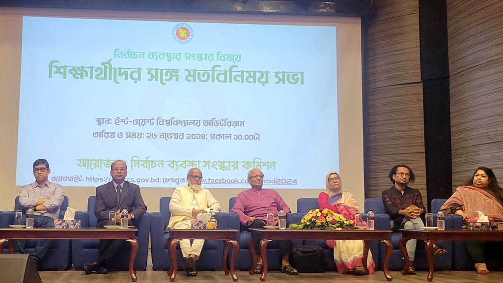 নির্বাচন ব্যবস্থার আমূল সংস্কার চান শিক্ষার্থীরা, বিবেচনার আশ্বাস কমিশন প্রধানের