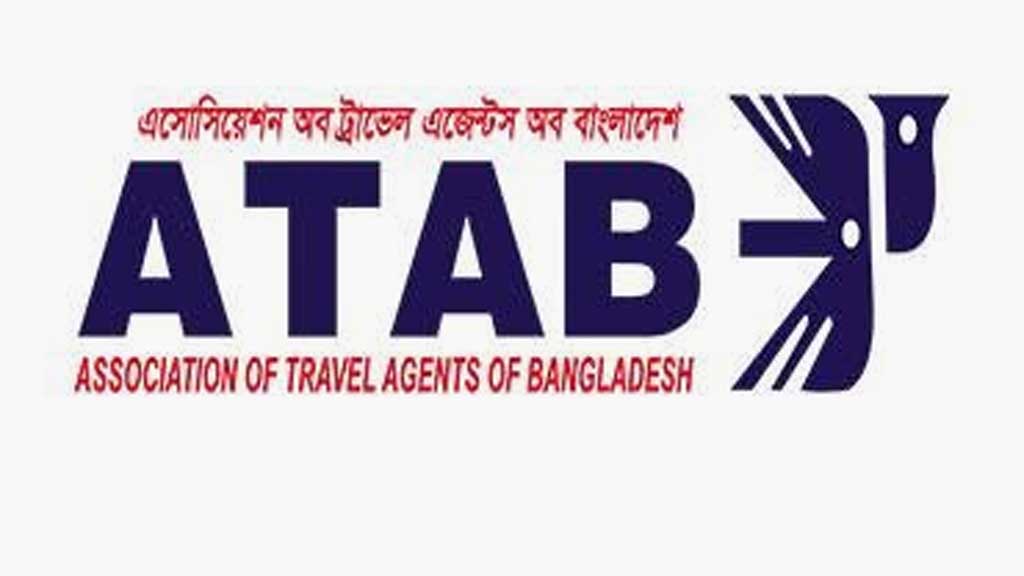 অনিয়ম ও জালিয়াতির অভিযোগে আটাব নির্বাচন স্থগিত