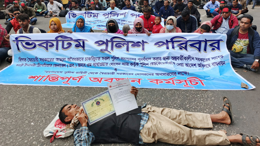 শিক্ষা ভবনের সামনের সড়কে বসে চাকরিচ্যুত পুলিশ সদস্যদের বিক্ষোভ