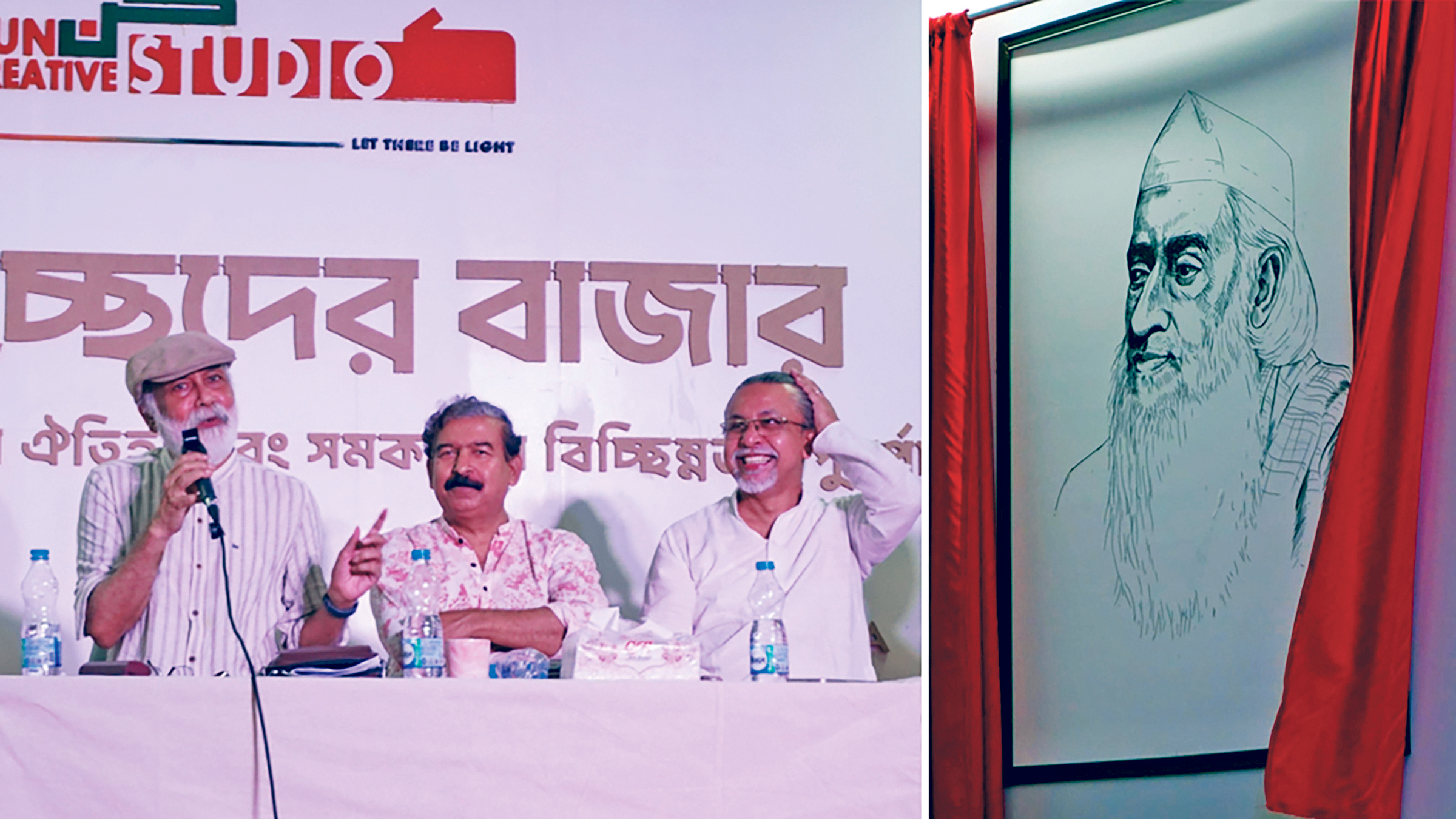 বাউল সাধক উকিল মুন্সির জন্মবার্ষিকীতে বিশেষ আয়োজন ‘বিচ্ছেদের বাজার’
