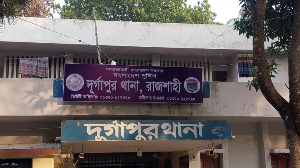 দুর্গাপুরে হত্যার আসামি খুনের মামলায় গ্রেপ্তার ৪