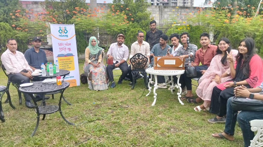 ডিআইইউতে পাঠকবন্ধুর মনোমুগ্ধকর ক্যাম্পাস আড্ডা