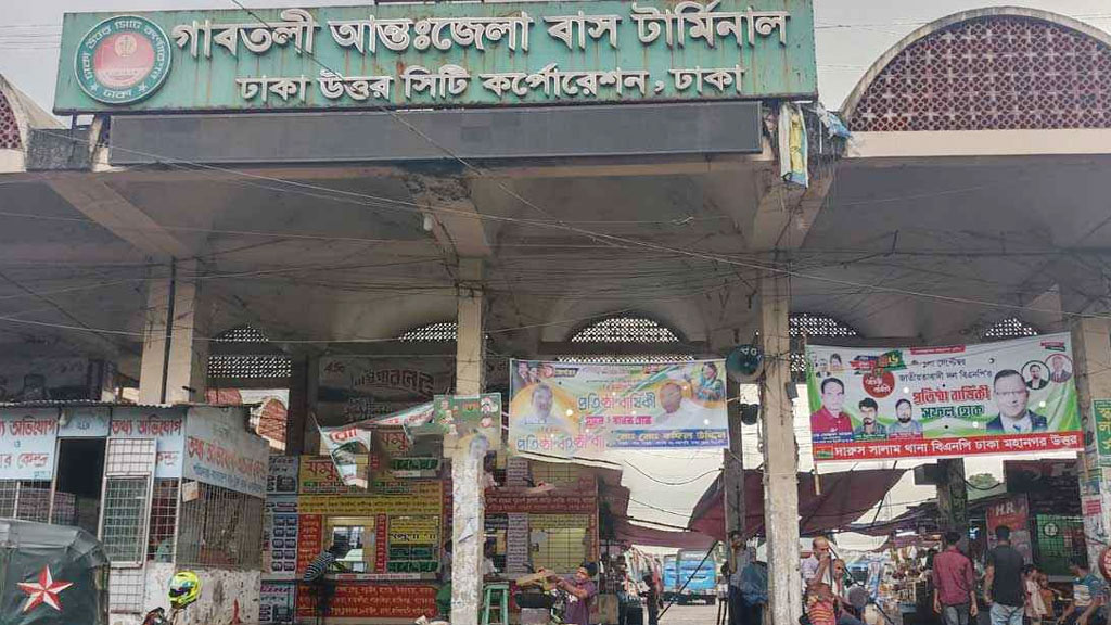 দ্বিগুণ ভাড়া আদায়, সেনা-পুলিশ অভিযানে অতিরিক্ত টাকা ফিরে পাচ্ছেন যাত্রীরা
