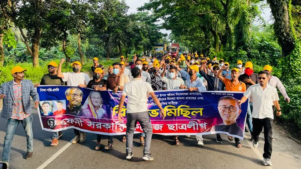 ফেনীতে ছাত্রলীগের ঝটিকা মিছিল কেন্দ্র করে উত্তেজনা, আটক ২