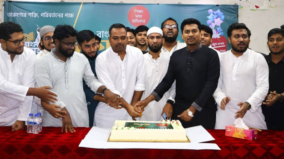 ঢাবিতে ছাত্রপক্ষের তৃতীয় প্রতিষ্ঠাবার্ষিকী উদ্যাপন