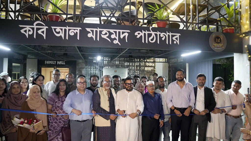 গুলশানে কবি আল মাহমুদ পাঠাগার উদ্বোধন