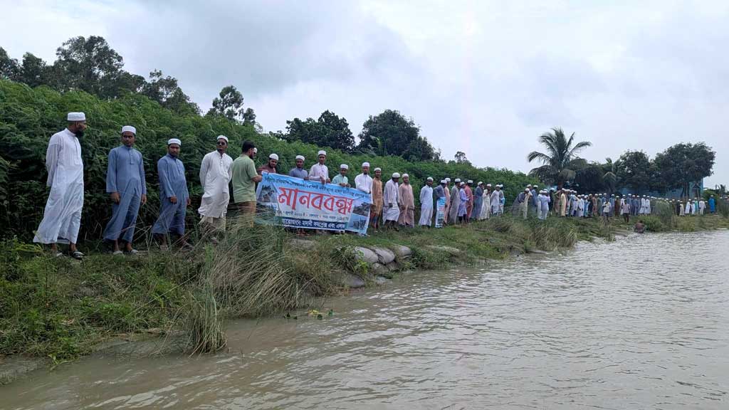 মুন্সিগঞ্জে পদ্মার ভাঙন রোধে টেকসই বাঁধ নির্মাণের দাবিতে মানববন্ধন