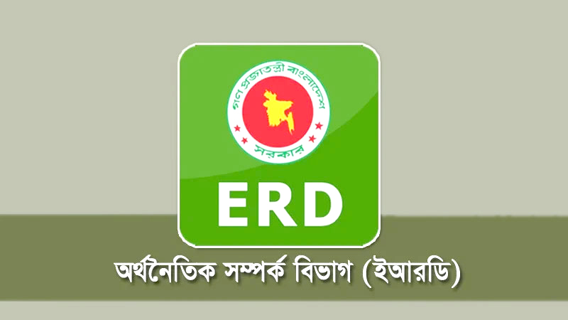 ঋণছাড় কম, শোধের চাপ বেড়েছে