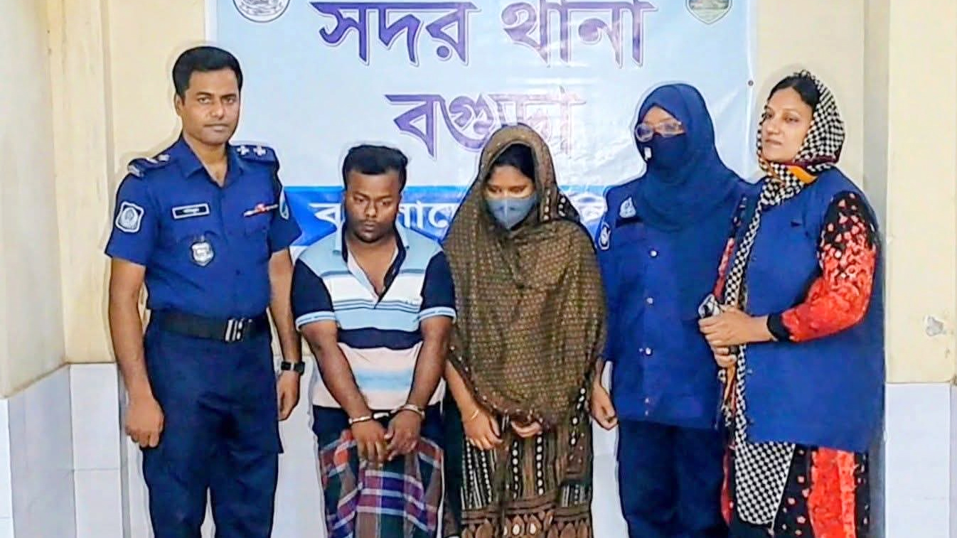 বগুড়ায় নবজাতকের গলাকটা লাশ উদ্ধার, মা ও সৎবাবা আটক