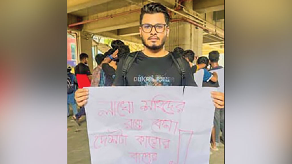 জুলাই শহীদ রাব্বির নামে হচ্ছে সড়কের নামকরণ