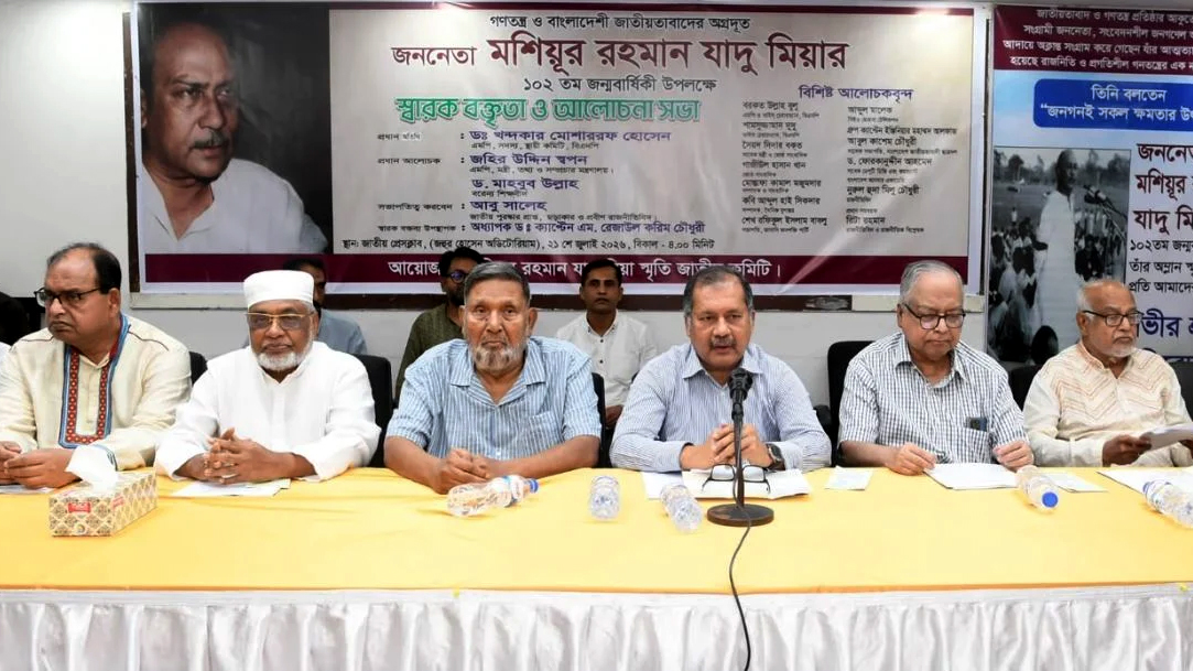 জিয়াউর রহমানের রাজনীতিক হয়ে ওঠার পেছনে অন্যতম কারিগর যাদু মিয়া: তথ্যমন্ত্রী