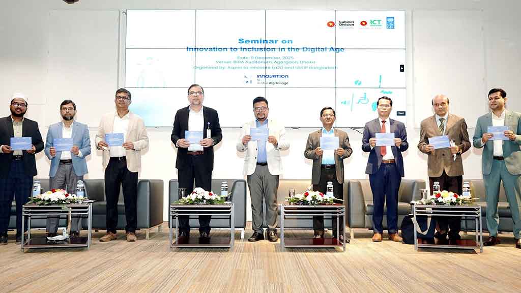 প্রতিবন্ধী ব্যক্তিদের জন্য ‘এক্সিসেবল ডিজিটাল সেবা’ নিশ্চিতের আহ্বান