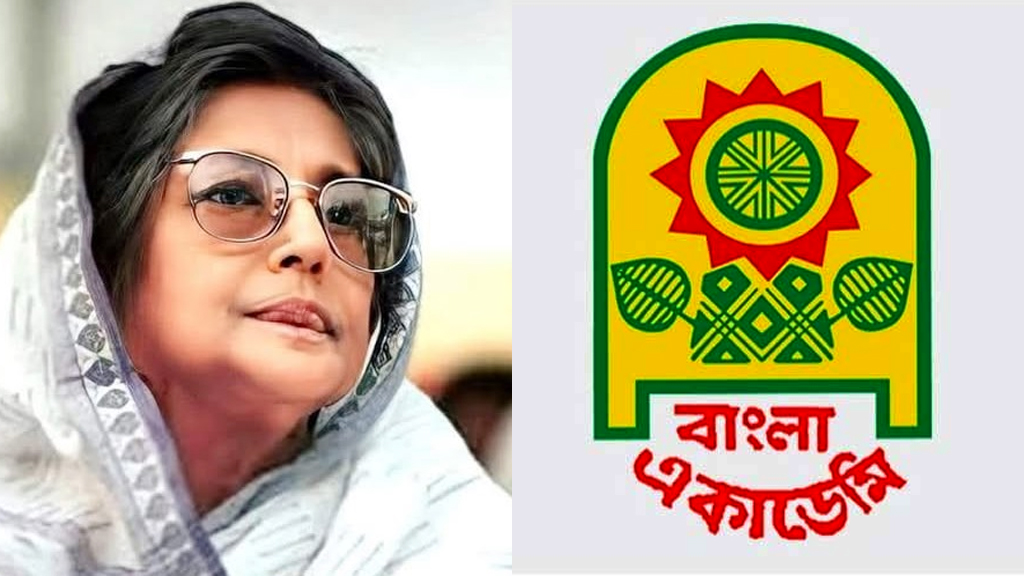 শহীদ জননী জাহানারা ইমামের বই নিলামে বিক্রির যে ব্যাখ্যা দিল বাংলা একাডেমি