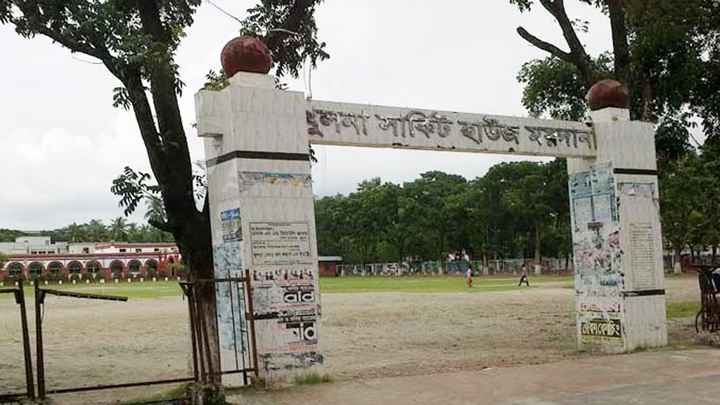 খুলনায় ঈদের প্রধান জামাত সার্কিট হাউস ময়দানে