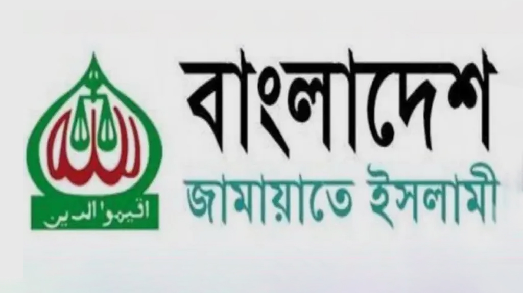 সোহরাওয়ার্দী উদ্যানে জামায়াতের নারী সমাবেশ স্থগিত