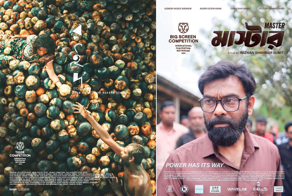 রটারড্যাম উৎসব দিয়ে যাত্রা শুরু ‘রইদ’ ও ‘মাস্টার’ সিনেমার