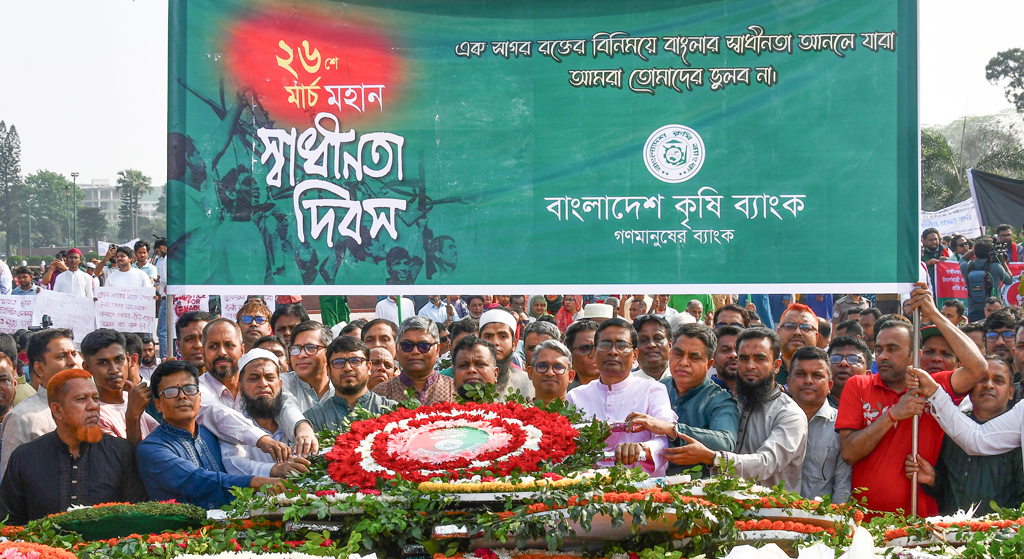 স্বাধীনতা দিবসে জাতীয় স্মৃতিসৌধে বাংলাদেশ কৃষি ব্যাংকের শ্রদ্ধা