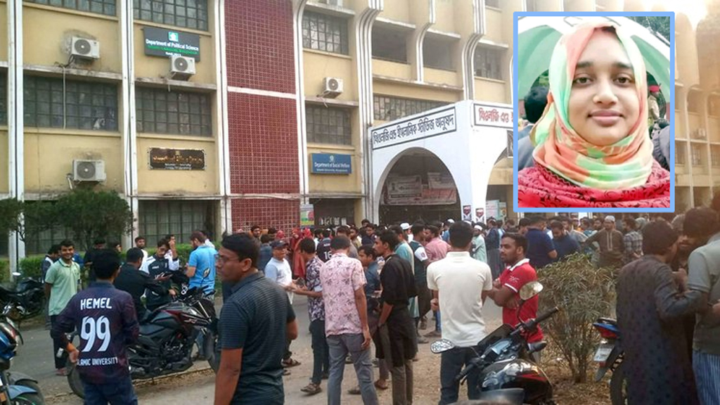 ইবি শিক্ষিকাকে খুন: নেপথ্যে কি কর্মচারীর ব্যক্তিগত আক্রোশ