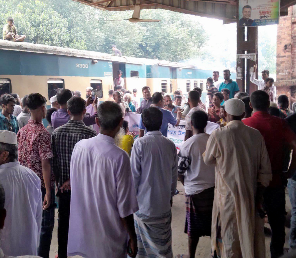 গফরগাঁওয়ে স্থায়ী যাত্রাবিরতির দাবিতে রেললাইন অবরোধ, দেড় ঘণ্টা পর ট্রেন চলাচল শুরু