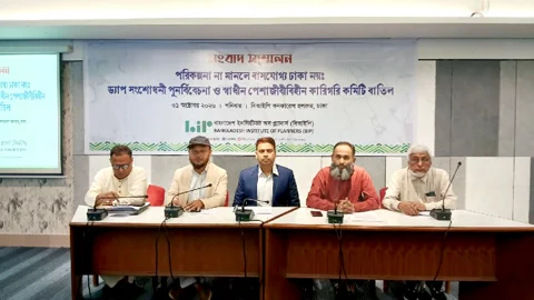 ড্যাপের সংশোধনী পুনর্বিবেচনা ও কারিগরি কমিটি বাতিলের দাবি বিআইপির