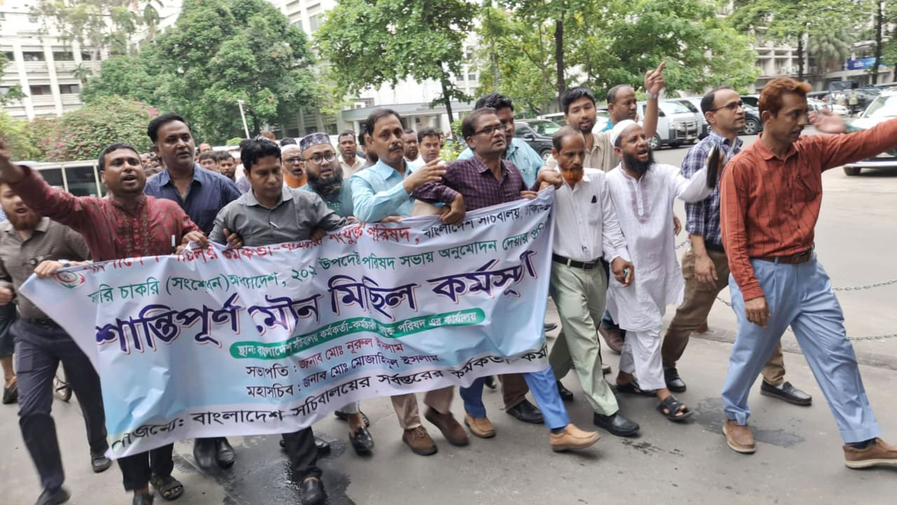 সরকারি চাকরি অধ্যাদেশ জারির প্রতিবাদে নতুন কর্মসূচি ঘোষণা কাল